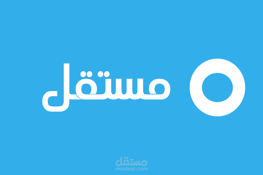 Mostaql Logo